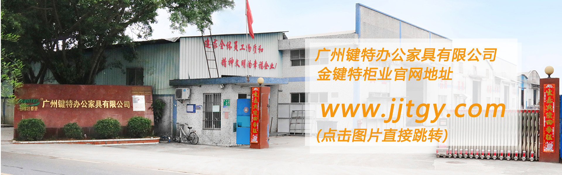 密集架介绍